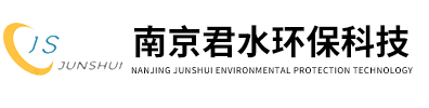 南京君水環(huán)?？萍加邢薰?></a></div>
    <div   id=